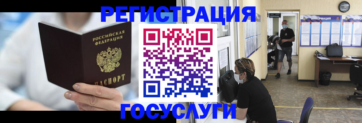 прописка гарантия в Борзе